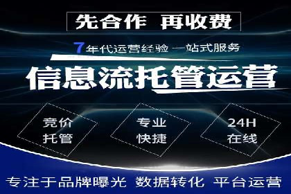 案例解析：不同关键词推广费用对比