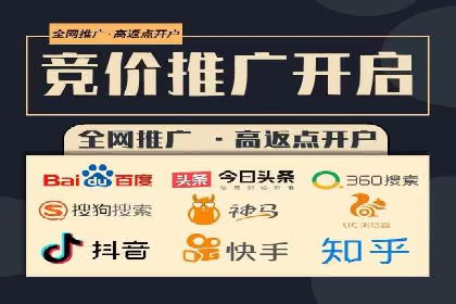 SEM推广代运营案例：行业应用