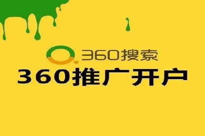 解析sem代运营公司经典案例：如何实现ROI最大化